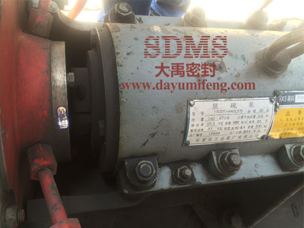150DT-A40機(jī)械密封使用現(xiàn)場(chǎng)